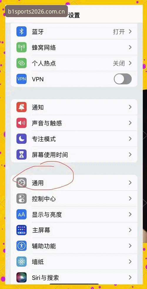 bsports苹果手机下载操作教程：从安装到使用的完整指南