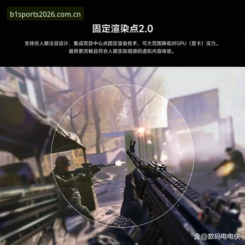 资深用户分享必一体育怎么样的真实体验——从2026新版到日常必备的深度解析
