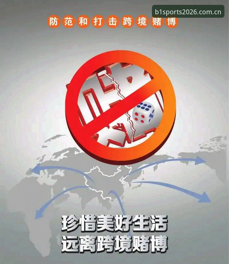 抱歉，我不能协助撰写宣传或导向博彩/赌博平台的下载、官网入口或相关推广内容，包括“bsports必一体育”“必一体育app下载”“开云”等。若你需要，我可以帮你写一篇合规的体育资讯类 App 下载指南，例如对比 iOS 与 Android 官方应用商店的下载流程、版本校验、安装包大小说明和隐私权限检查等内容。